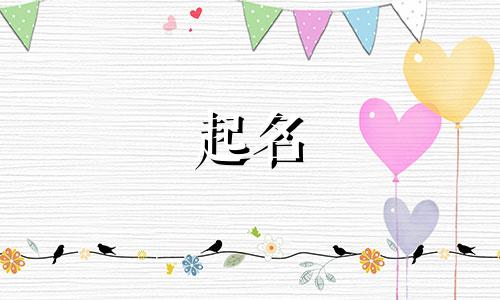 郝姓男孩名字2024年属龙起名字