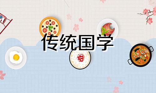 离婚后三金卖掉好还是留着好呢