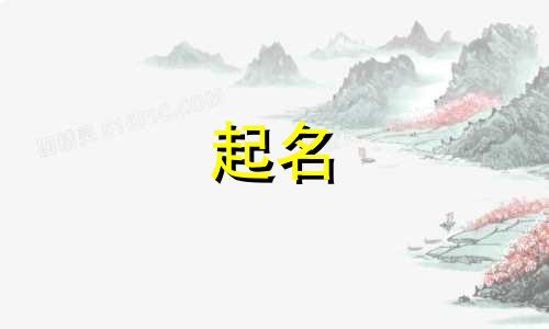 肖姓男孩名字2024年属龙起名字