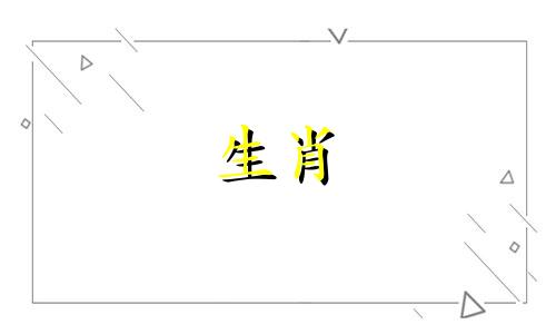 三种属相不能戴朱砂择神吊坠