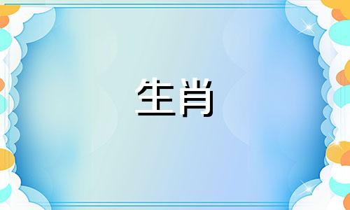 2024年本命年的龙怎么样 2024年本命年犯太岁