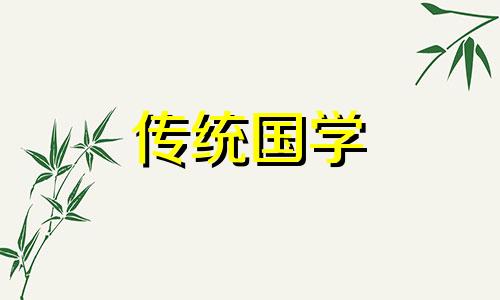 2020年农历十一月十四结婚好吗