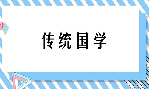 2024霜降节气容易引发的五大疾病是什么