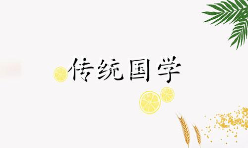 2024年2月26日是喝喜酒的黄道吉日吗