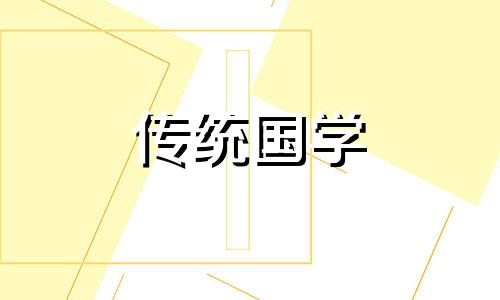 黄色代表什么性格的人物 黄色代表什么性格的人呢