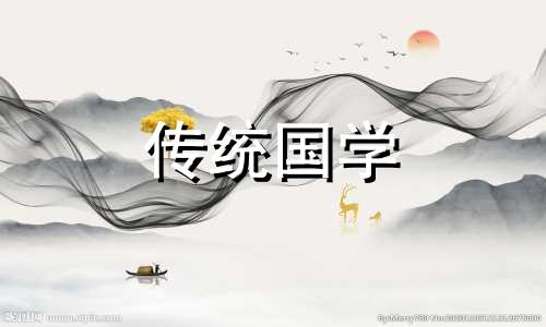 床边不放空椅是什么意思呀