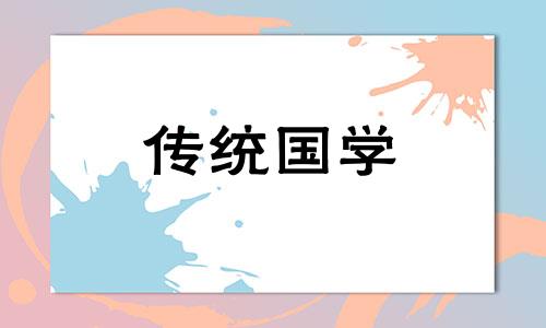 手串12颗好还是13颗好还是14颗好呢