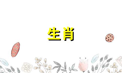 四柱哪一柱对人影响最大 有什么作用