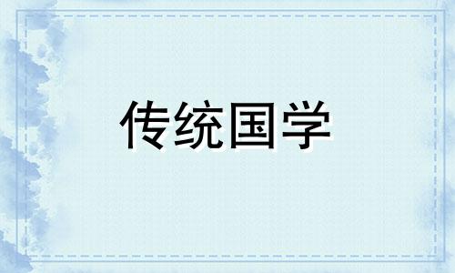 恩泽取名字的寓意好吗 恩泽取名字的寓意,兔年