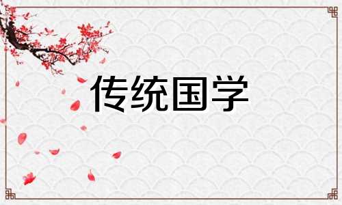 2024年11月9日农历是多少