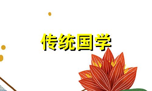 2024年正月开工吉日查询表格