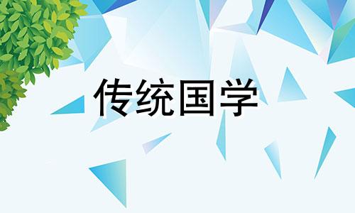 正月初七有什么讲究吗 正月初七有什么讲究嘛