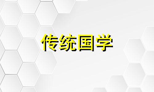 房子要方正缺角什么化解?