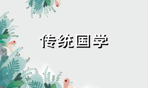 正月十五送灯送几盏好 正月十五送灯送一个还是一对