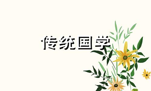 办公桌风水摆件有哪些好看