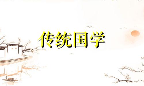 正月十五是什么节?正月十五是什么日子呢