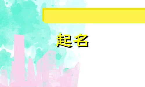 麻姓取名字大全女孩两字属龙好吗