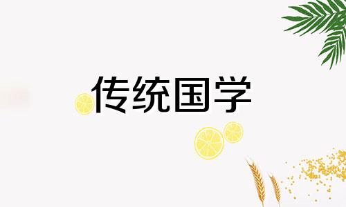 2024年农历七月二十二是什么日子呢