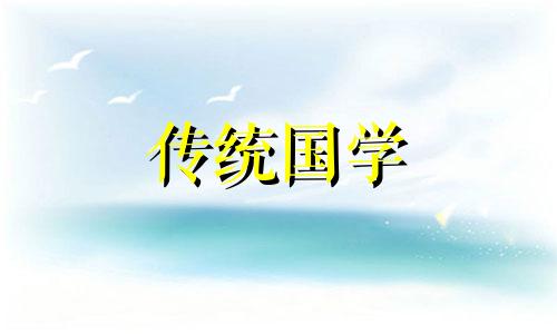 2024年元宵节是几月几号 2024年元旦是几月几日