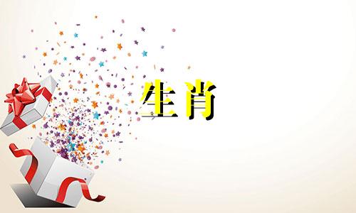 属兔人2024年3月财运理想是什么