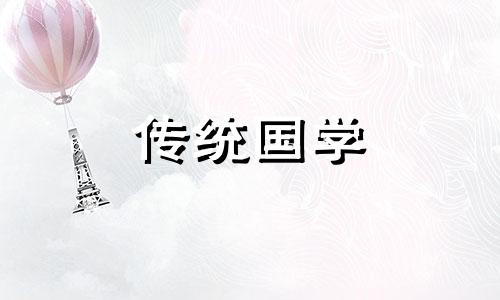 为什么元宵节要挂灯笼吃汤圆呢