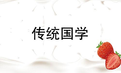 2024年3月3日举办婚礼吉日吗视频