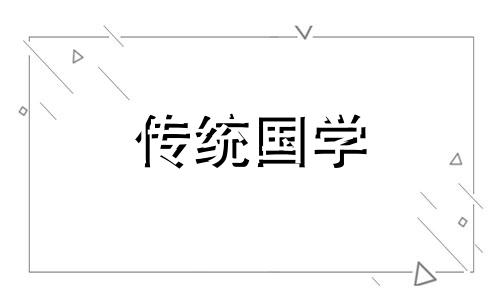 2024年阴历2月1日阳历是多少