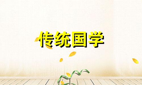 2021年8月24号适合装修吗