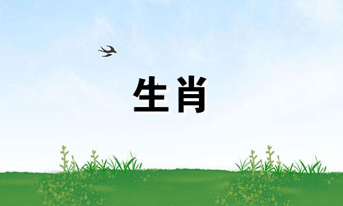 2024年4月22日上巳节是不是搬家最佳日期呢