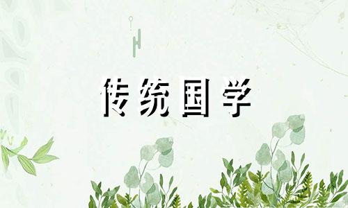 女人带什么东西辟邪最厉害