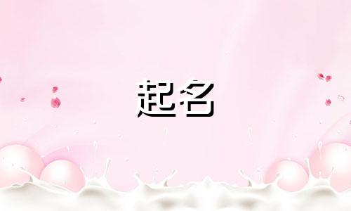 公姓取名字大全男孩两字属龙好吗