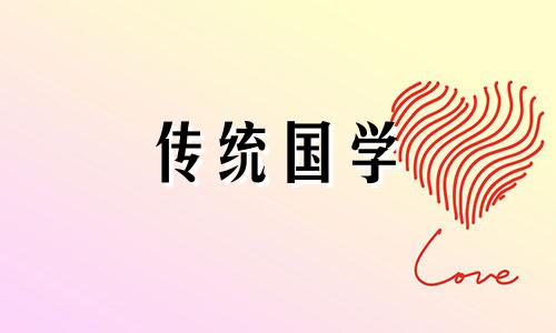 2024年农历冬月廿三能不能嫁人办喜事呢