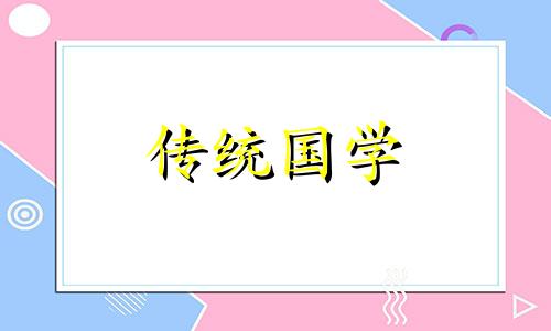 2021年4月14日可以提车吗