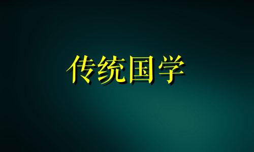 2024年5月28日农历四月二十一开业好不好呢