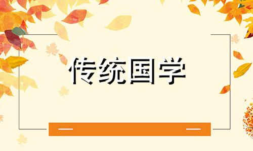 2024年3月10日装修新房会不会顺利呢