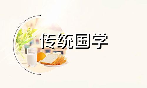 2024年3月5日吉时凶时黄历查询表