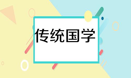 2024年3月23日农历多少号