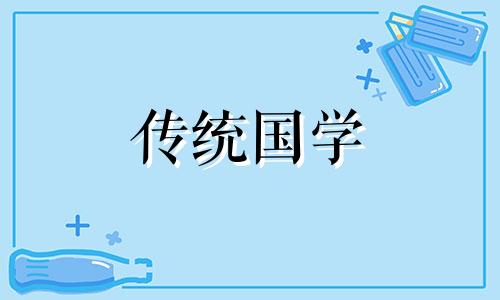 2024年9月属牛人哪天结婚日子好呢