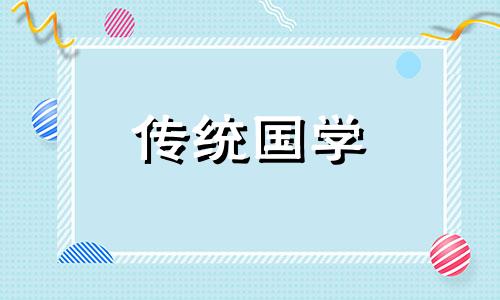 2024年11月属牛人哪天结婚好一点呢