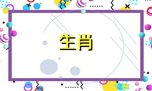 属马人在2024年需要注意的月份有哪些