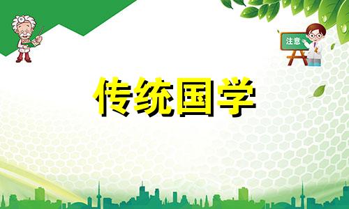 2024年5月20日修补破洞黄道吉日 2024年5月20日修补破洞好吗