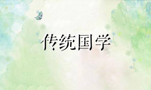 民间催姻缘八种小法术卧房门贴什么对联旺桃花运