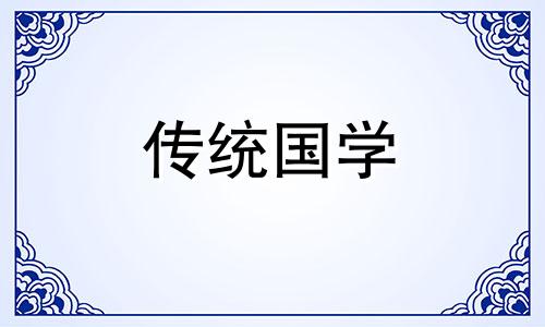 2024年开业大吉日子时间查询表