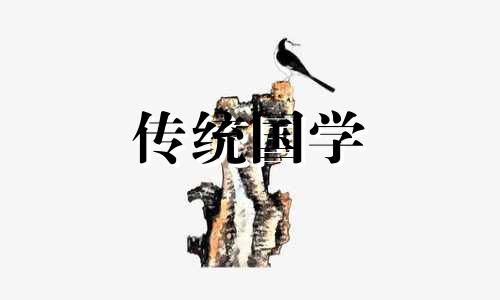 国印贵人当官什么级别 八字带国印的人是什么意思