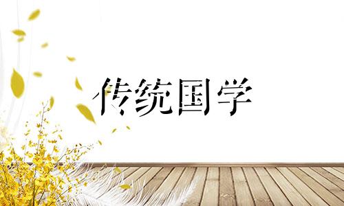 2021年2月初一初二结婚对吗