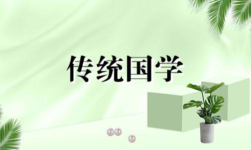 农历生日哪天注定你是什么人