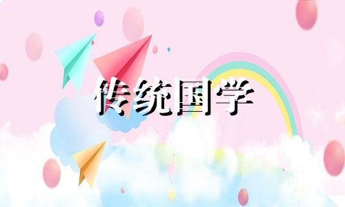 2024年6月份结婚黄道吉日查询大全