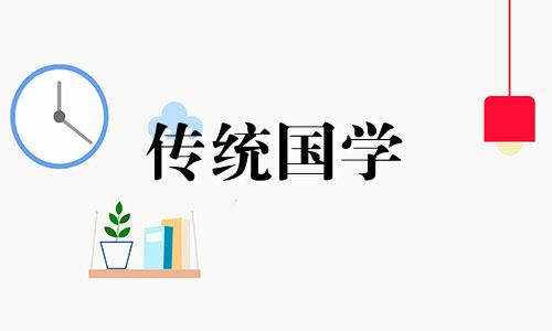 2021年4月属蛇人装修吉日