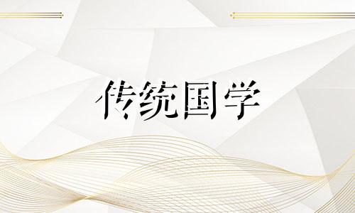 2024年4月7日是不是结婚吉日呢