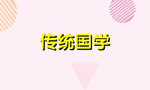 2024年6月份黄道吉日一览表结婚